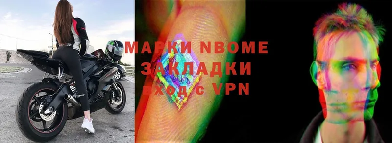 Марки NBOMe 1,8мг  гидра tor  Северск 